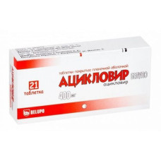 Aciclovir Belupo