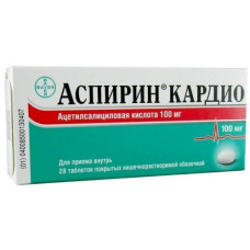 Aspirin Cardio