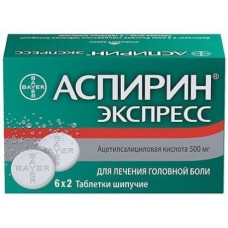 Aspirin Express