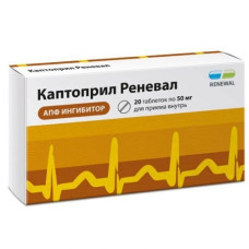 Captopril Renewal