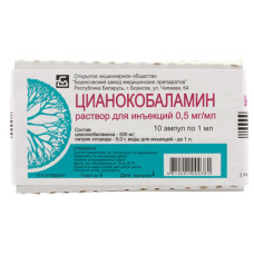 Vitamin B-12 injections