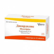 DICARDPLUS