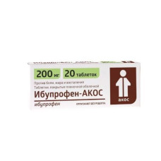 Ibuprofen