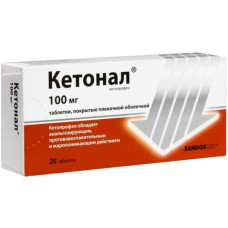 Ketonal