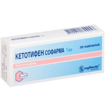 Ketotifen Sopharma