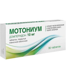 Motonium