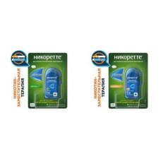 Nicorette