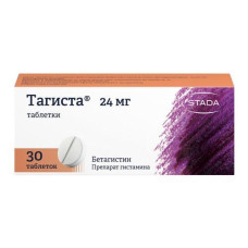 Tagista