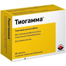 Thiogamma