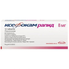 Xefocam rapid