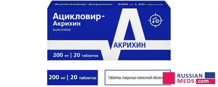 Aciclovir