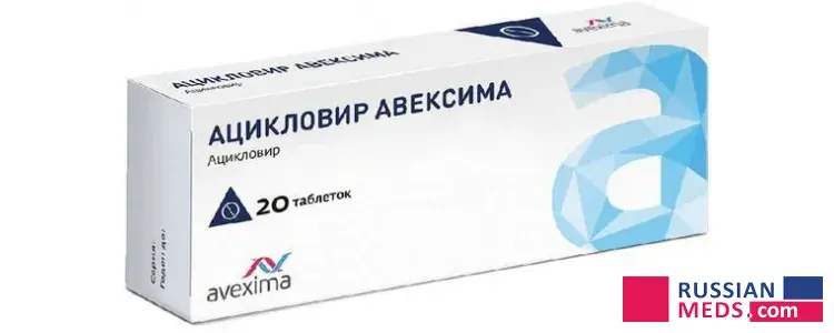 Aciclovir