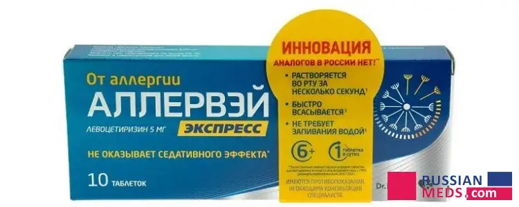 Allerway Express Allerway Express