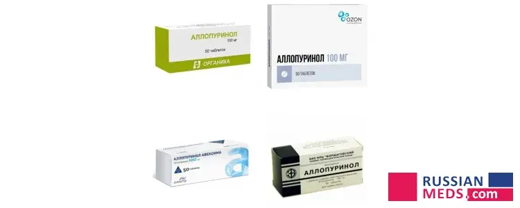 Allopurinol