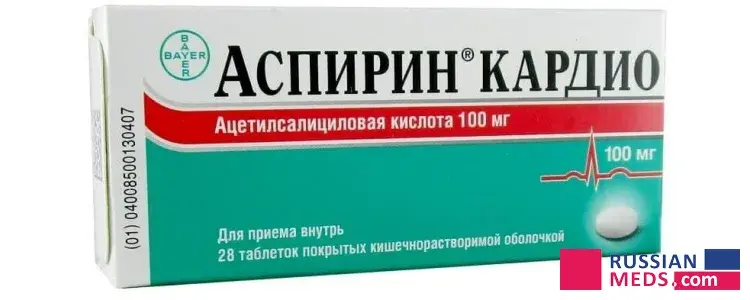 Aspirin Cardio