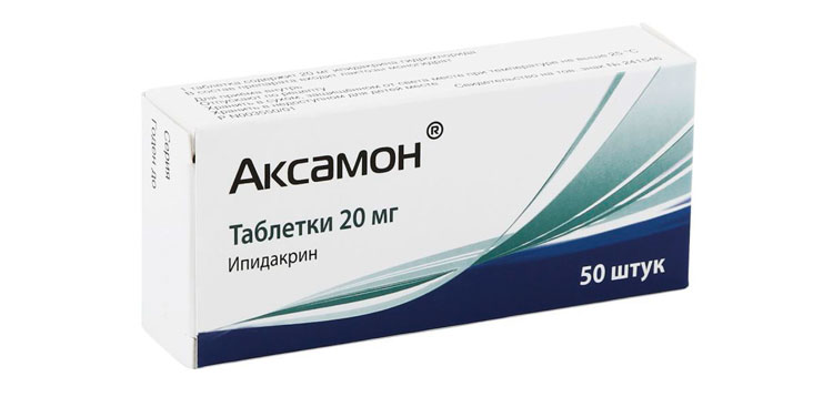 Axamon®