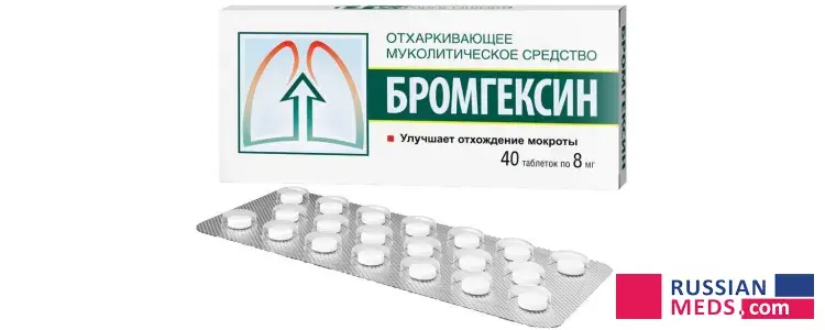 Bromhexine Bromhexine