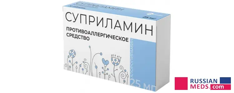Chloropyramine Chloropyramine