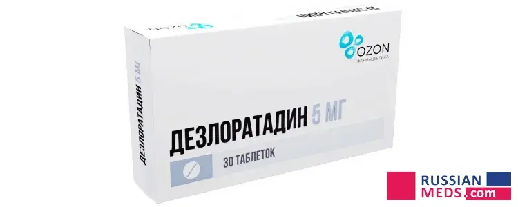 Desloratadine Desloratadine