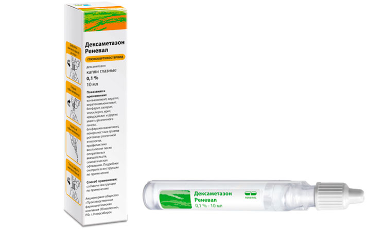 Dexamethasone