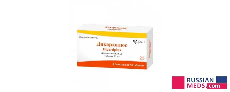 DICARDPLUS