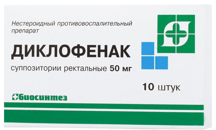 Diclofenac suppositories