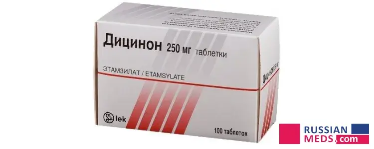 Dicynone Dicynone