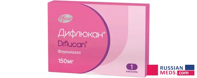 Diflucan