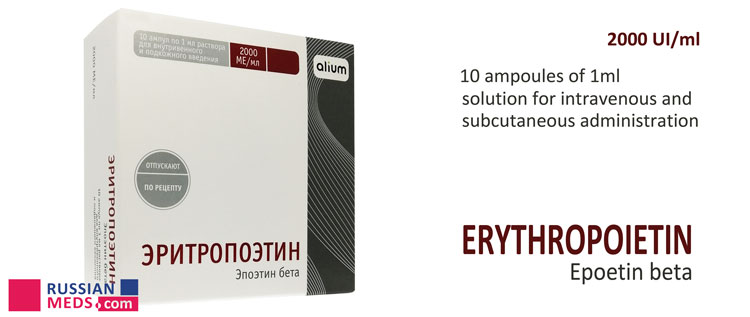 Erythropoietin (EPO)
