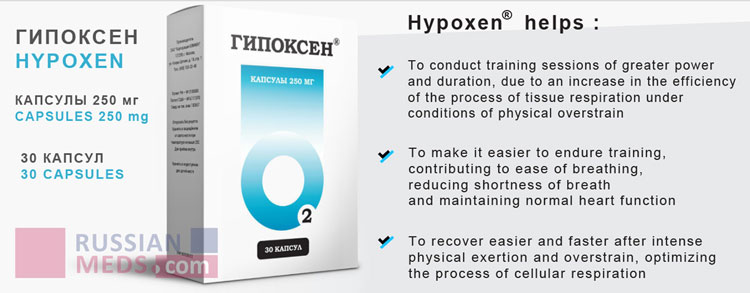 Hypoxen®