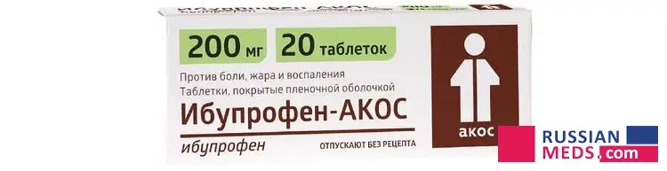 Ibuprofen Ibuprofen