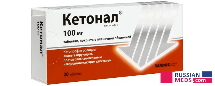 Ketonal