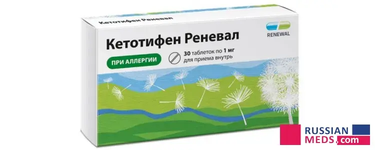 Ketotifen Renewal Ketotifen Renewal