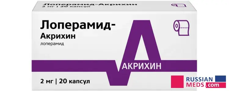 Loperamide-Akrihin