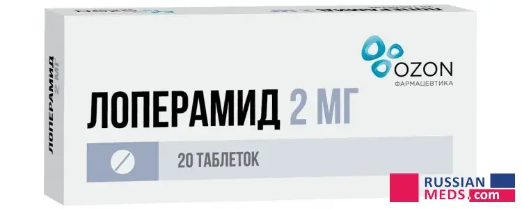 Loperamide