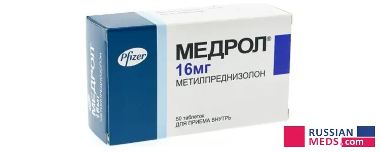 Medrol