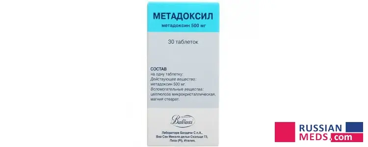 Metadoxil