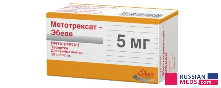 Methotrexate