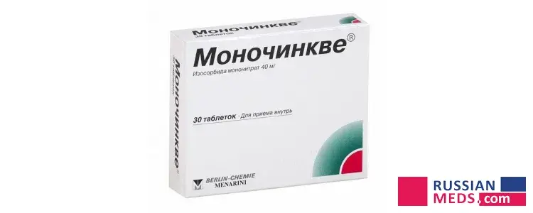 Monocinque Monocinque