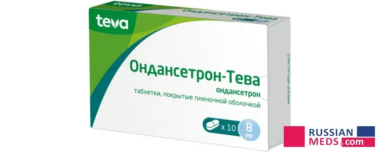 Ondansetron-Teva