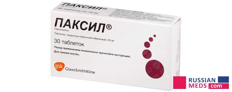 Paxil