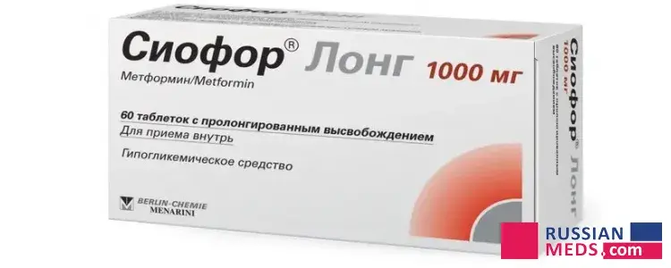 Siofor Long Siofor Long