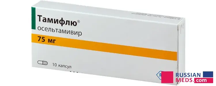 Tamiflu