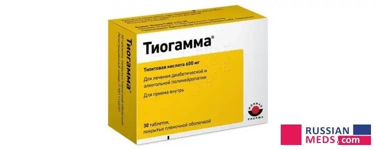 Thiogamma