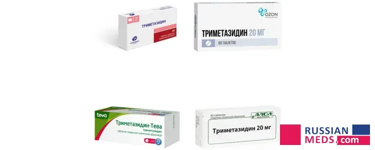 Trimetazidine