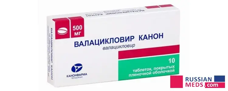 Valacyclovir Canon