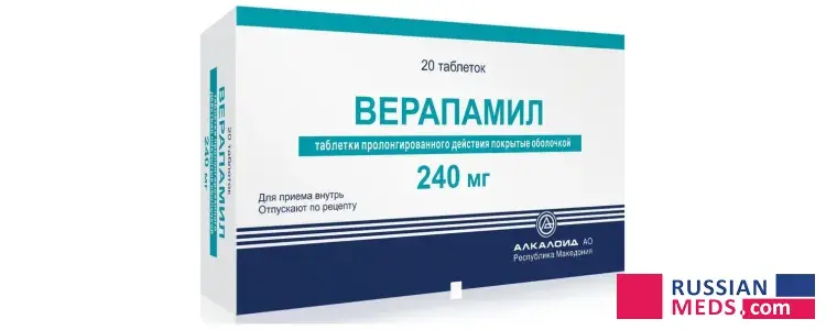 Verapamil