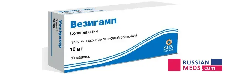Vezigamp