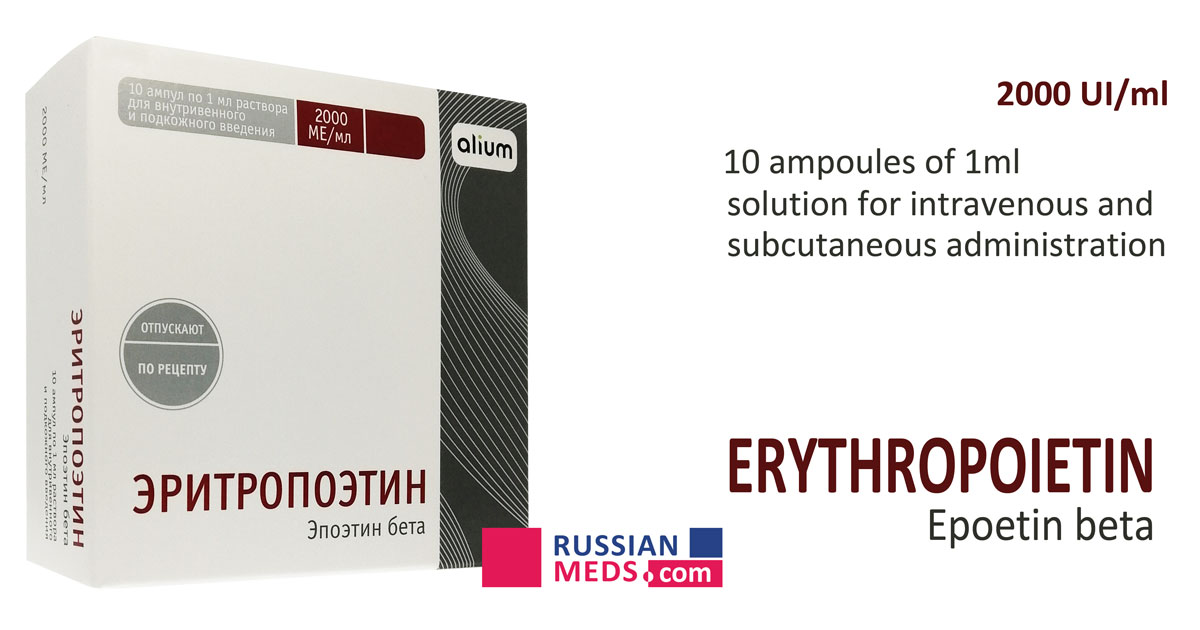 EPO | Buy online | Erythropoietin